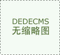 特朗普赔大了英国