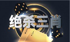 242428com牛论坛V