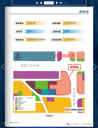 正在售新房取2025年全各区拟供地明细附细