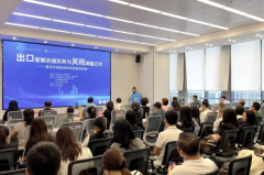 回首 帮企应对国际商业形势→2025年度第二期国际