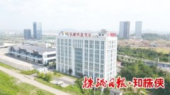 株洲B保核心：打制中非易货商业平台——“建中